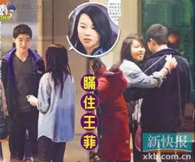 港媒曝王菲女儿窦靖童赴港甜蜜会友疑似初恋