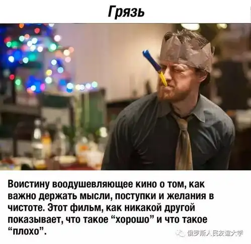 9部电影对我们的启发