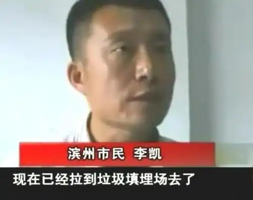 2013年,山东男子电死一外星人,放在冰柜三个月,后被拘留十五天