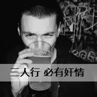 带感头像qq头像男生带字伤感
