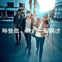 男生个性兄弟头像一声兄弟大过天
