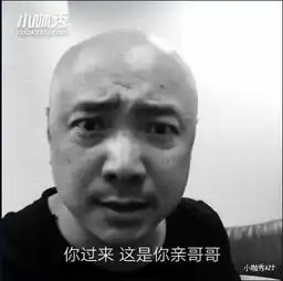 徐峥黄渤小咖秀上演囧式幽默