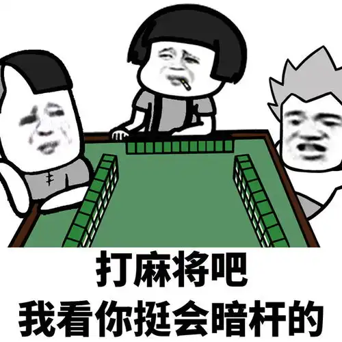 可爱搞笑杠精头像图片
