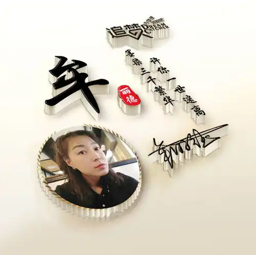 微信头像姓名头像,40张大气励志签名头像,换个头像,改变形象