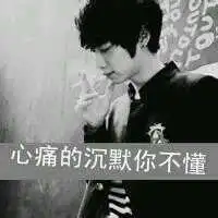 孤独小丑情深东照片孤独小丑情深东相册大全yy官方
