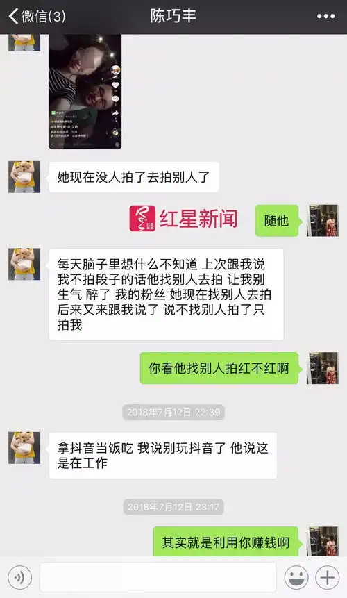 抖音网红商场内遭前男友割喉致死事发当天他威胁要一起死