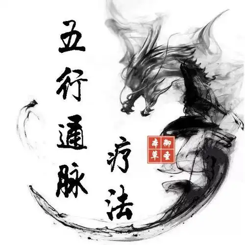 遗传性小脑共济失调能否治疗中医是如何辩证小脑共济失调的呢