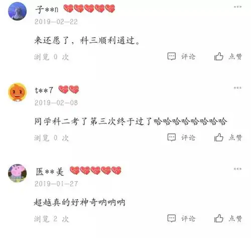 您有一份彩虹屁等待签收妹子被男朋友拉到一个百人群,接着
