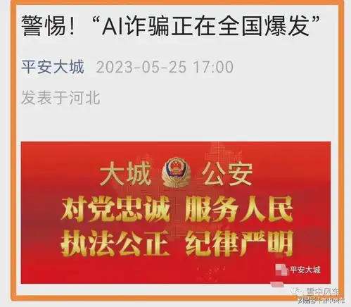 高度关注河北大城县派出所爆炸案三大疑点,一年多至今无答案