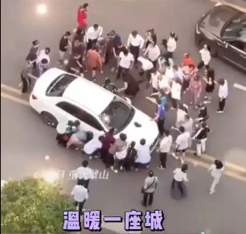 暖心重庆街头一15岁少年被压车下,30秒时间赶来了40多名市民