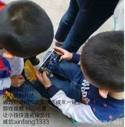 小孩沉迷王者荣耀怎么办