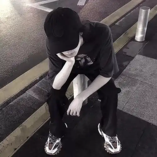 男生头像丨我的爱或许不成熟但真的很认真