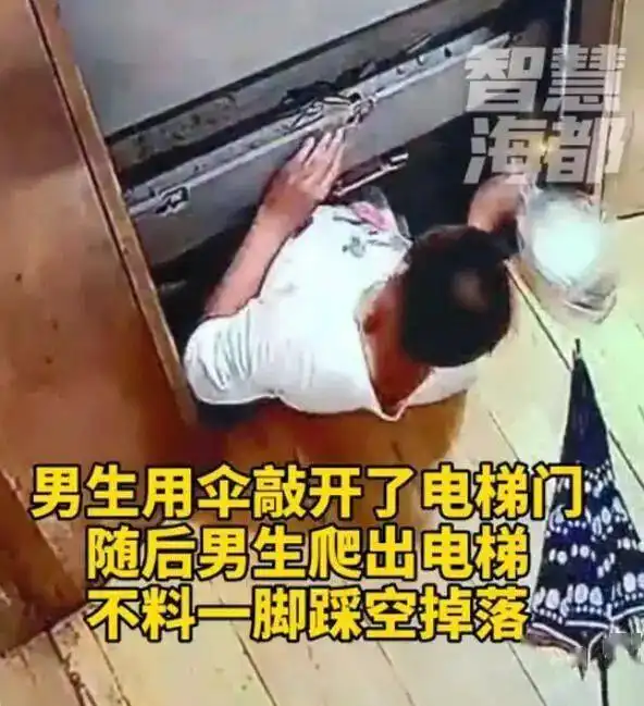 13岁男孩被困电梯自救失败坠亡监控记录心痛一幕这些知识,一定要告诉孩子