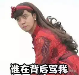 爆笑这些男扮女装经典到爆,我给满分
