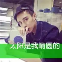qq头像正文男生