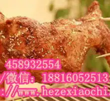 黄页88高清图片
