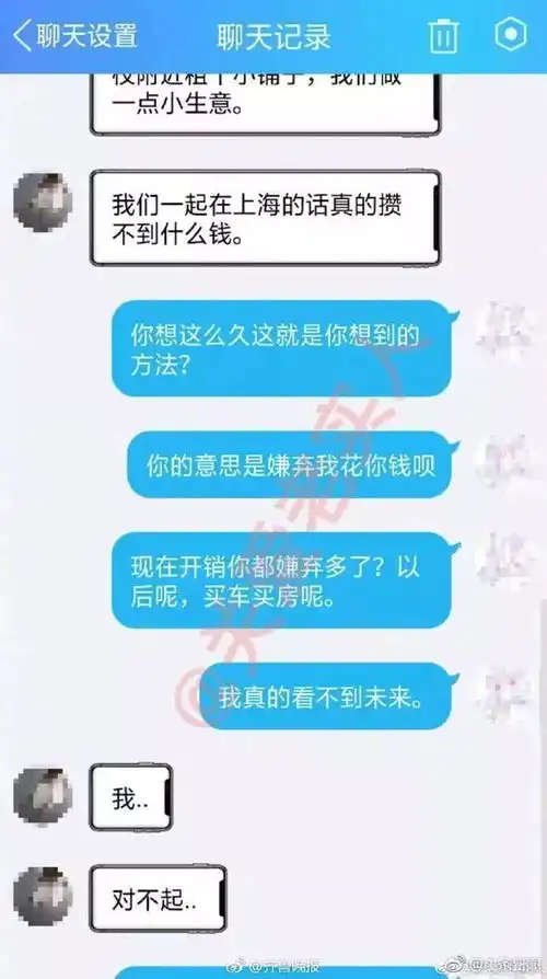 我月薪4k,男友月薪15k,他配不上我