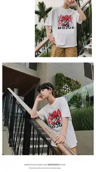 汤河之家2018潮流夏季新款欧美街头原宿港风潮宽松圆领bf风潮男女情侣短袖

