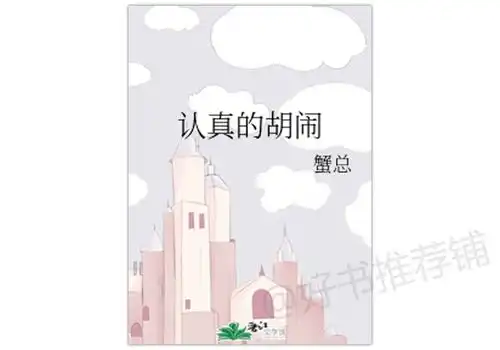 那漆黑的眸中,是她一辈子也忘不掉的深情
