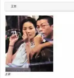 ab张雨绮王菲都和男生一起抽烟,舒淇俞飞鸿叼烟的模样有点霸气
