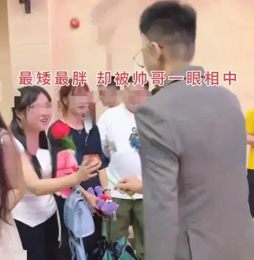 男子相亲看中最朴素的女子,女子欣喜若狂搂住他,网友真有眼光