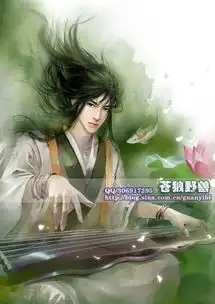 求古风男子的图