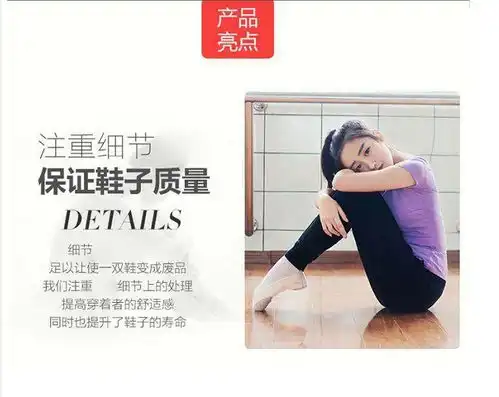 女童男软底系带练功鞋瑜伽芭蕾形体舞鞋小孩猫爪鞋