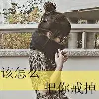 文字头像大全2014最新版我不是超人却想为你变成万能