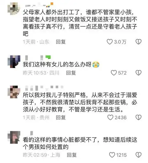 梅州13岁男生当街拖走女孩猥亵,处理来了,女孩事后擦泪网友破防