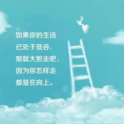 身为一个男生应该怎样让自己变得优秀起来