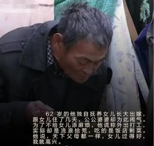 爸