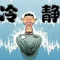 宠辱不惊去留无意图片宠辱不惊去留随意图片