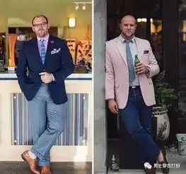 男士穿搭丨微胖男士的五个穿搭技巧
