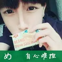qq头像男生带字伤感qq头像女生带字伤感qq头像扣扣居第6页

