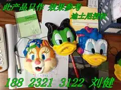 面具万圣节面具动物面具定制批发,面具万圣节面具动物面具定制批发生产厂家,面具万圣节面具动物面具定制批发价格