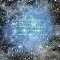 漫画星空头像下载微信头像图片大全
