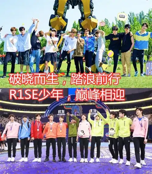 男团应援口号曝光exo霸气,npc顺口,看到tf感动哭