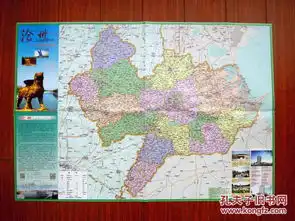 2017年8月最新正版沧州地图旅游交通图乡镇分布图景点分布图
