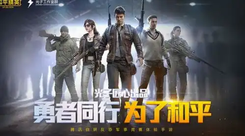 和平精英维京奇缘怎么样维京奇缘装扮一览