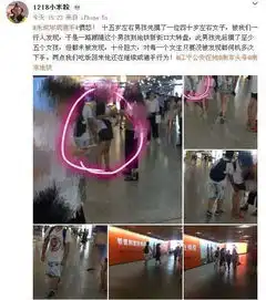 南京地铁一男孩伸咸猪手至少摸5名女子