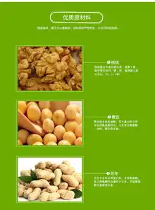 智强iq少儿专用核桃粉袋装冲饮高钙黑芝麻糊220g80g