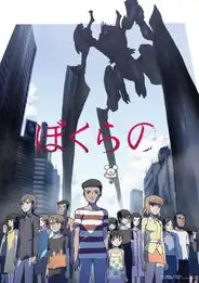 地球防卫少年搜狗百科