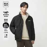 羽绒外套男冬报价羽绒外套男冬大全第196页什么值得买
