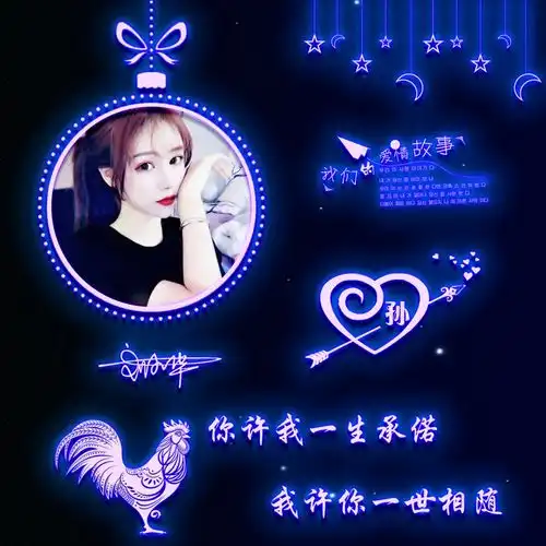 你该换微信头像了,66张荧光大气励志签名头像,征途漫漫唯有奋斗
