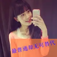 特么傻逼qq头像带字伤感qq头像扣扣居