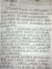 00后小学生爆笑检讨书老师,我看了少儿不宜的书