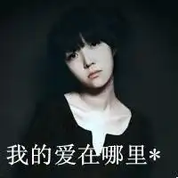 伤感的头像带刺青qq头像男生带字伤感