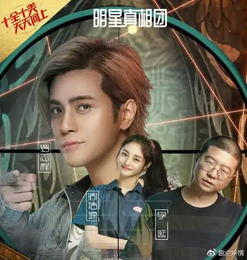 周洁琼镜头少,汪涵直接越过周洁琼一直提问李诞和罗志祥,她很尴尬
