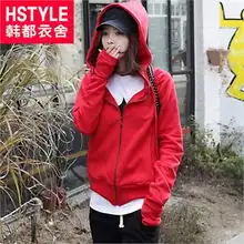 韩国大衣户外服装价格,韩国大衣户外服装比价导购,韩国大衣户外服装怎么样易购网户外服装