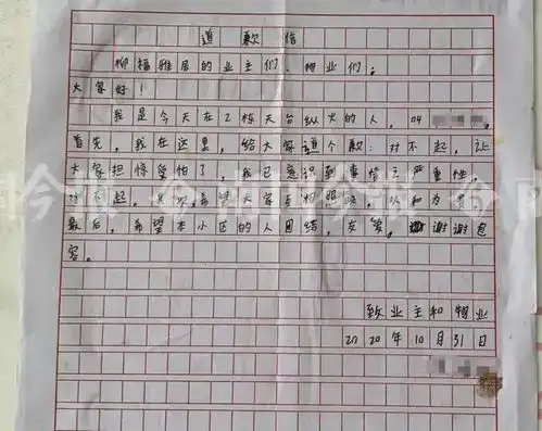 顽童,把灭火器当玩具